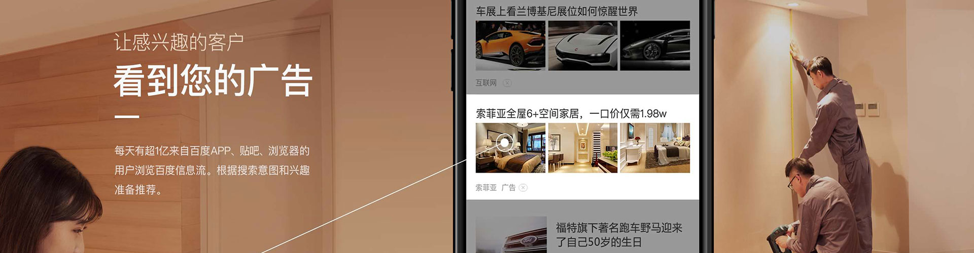 新都百度开户返点