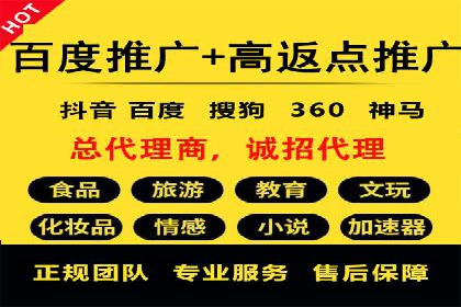 企业如何选择合适的SEM托管代运营服务商